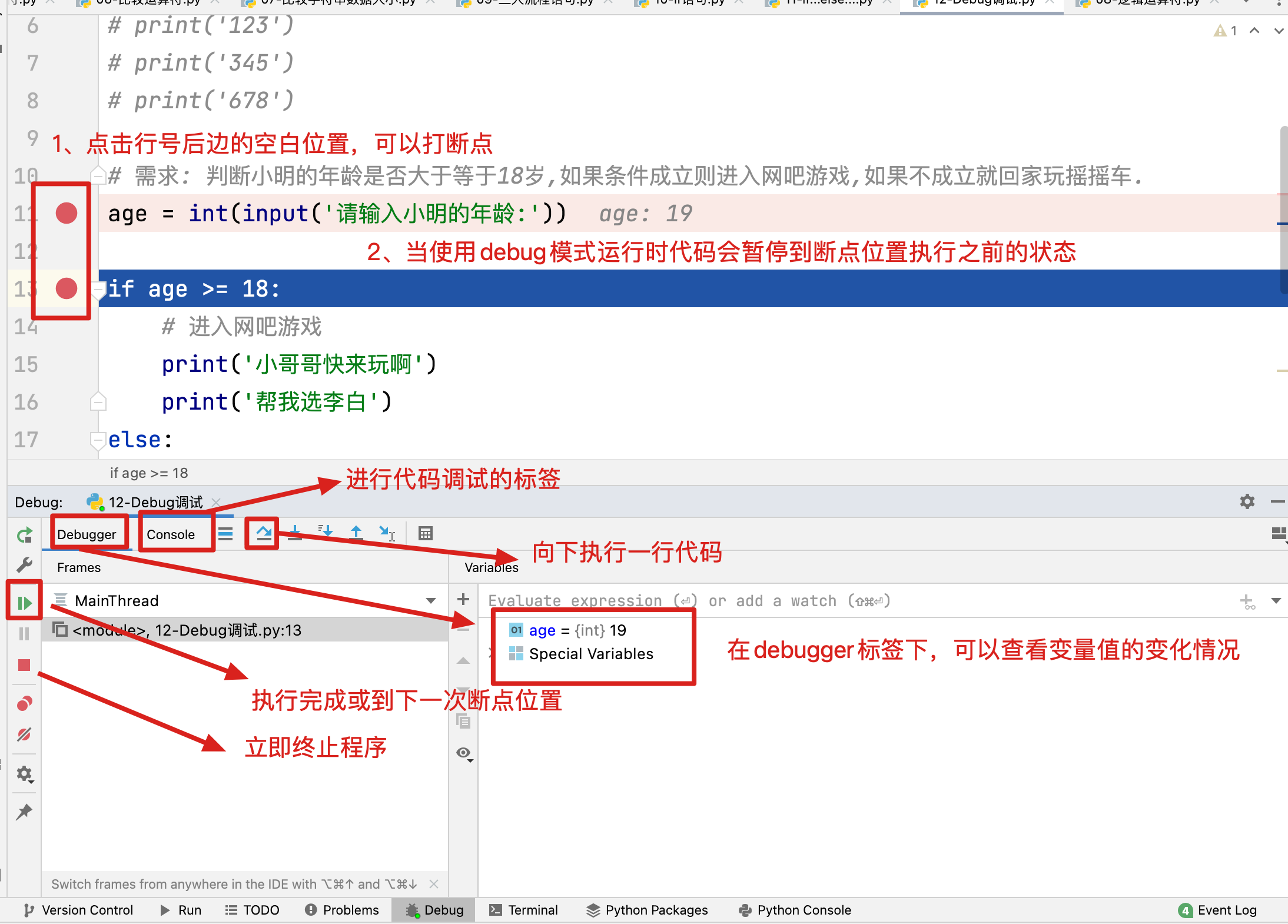 image-20220512155046174