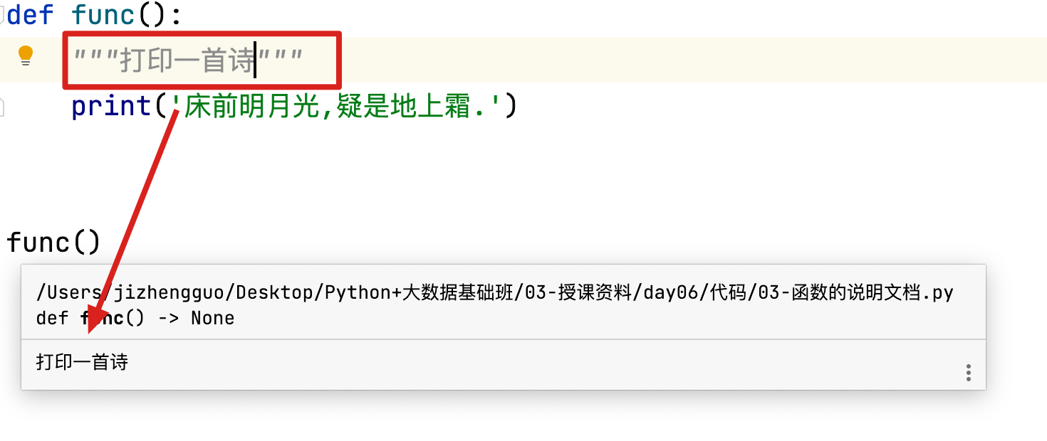 image-20220518102811720