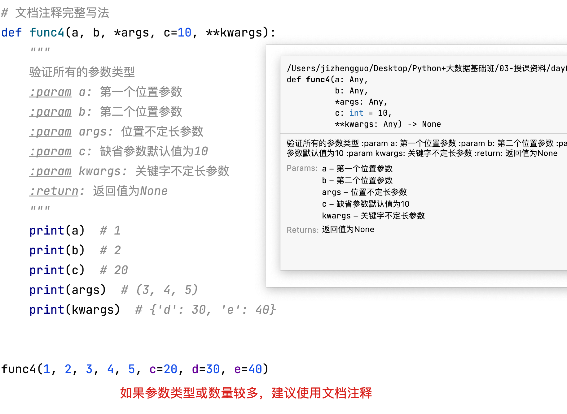 image-20220518163450949